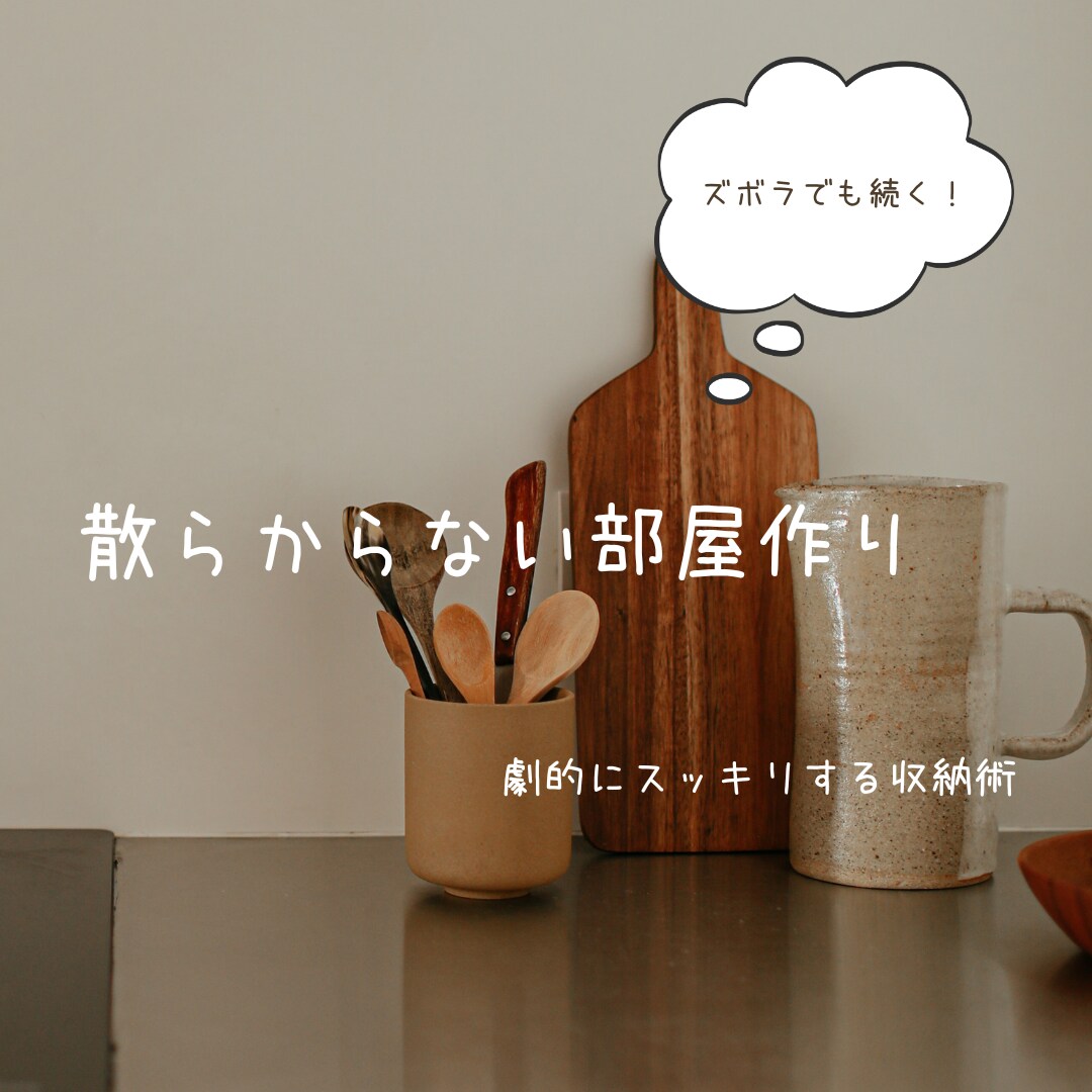 サムネイルや投稿の画像を作成します 求めるイメージを把握しお客様に納得いただけるまで向き合います イメージ1