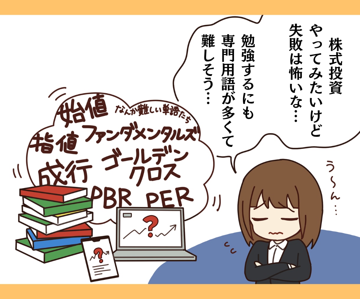 株式投資で失敗しないための堅実な投資法を提供します 財務優良・割安株投資◎過去実践記録すべて提供◎初心者様もＯＫ イメージ2