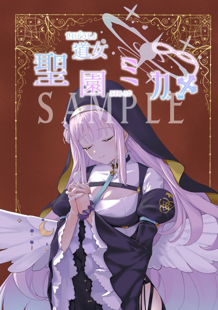 可愛いキャラクター、一枚絵（表紙、サムネ）描きます 表紙や挿絵、サムネなど、各種用一枚絵、ご相談ください！ イメージ2
