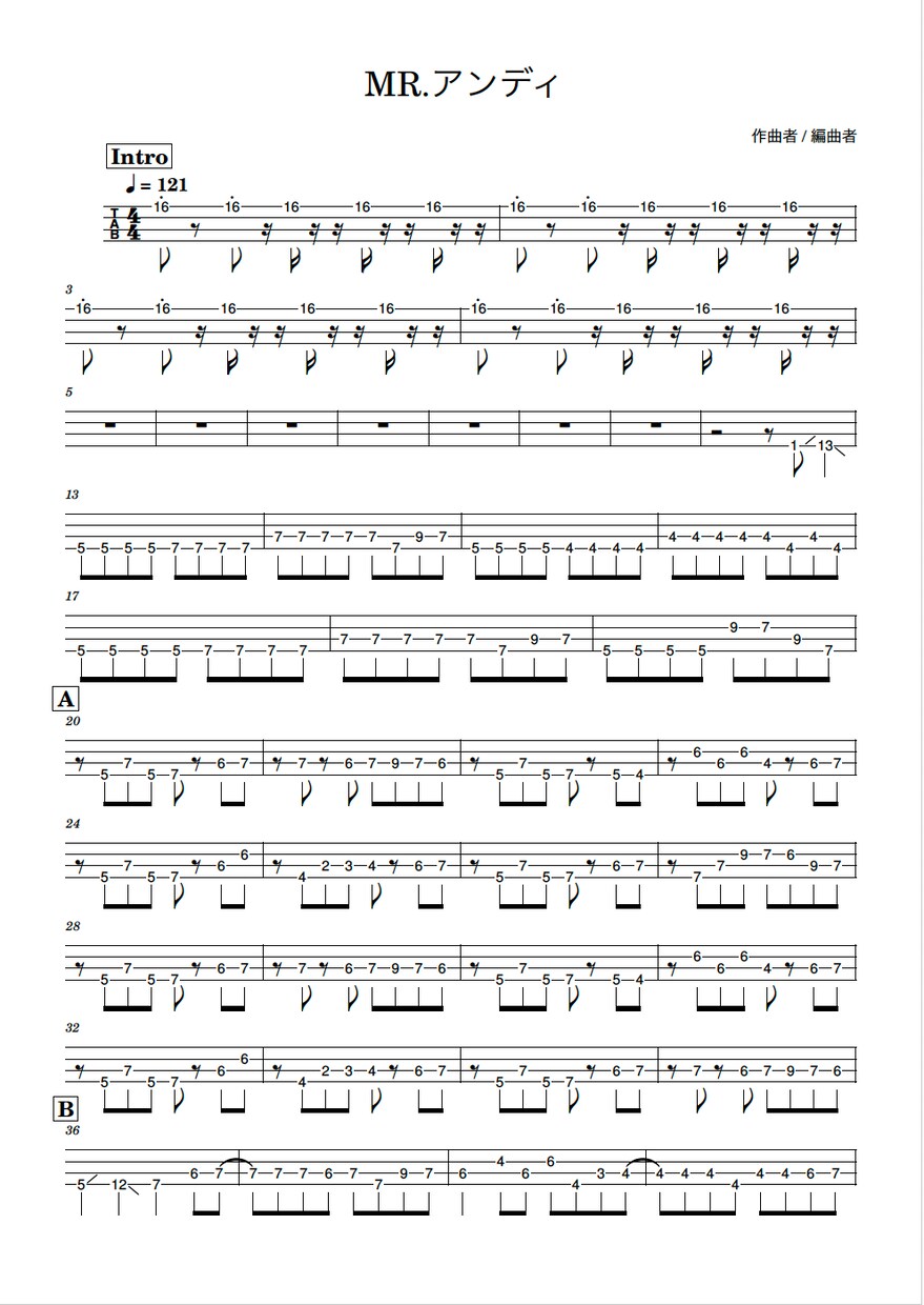 絶対音感あり！見やすいベースのタブ譜を作成します 弾きたいベースのタブ譜が見つからないときにご活用ください！ イメージ3