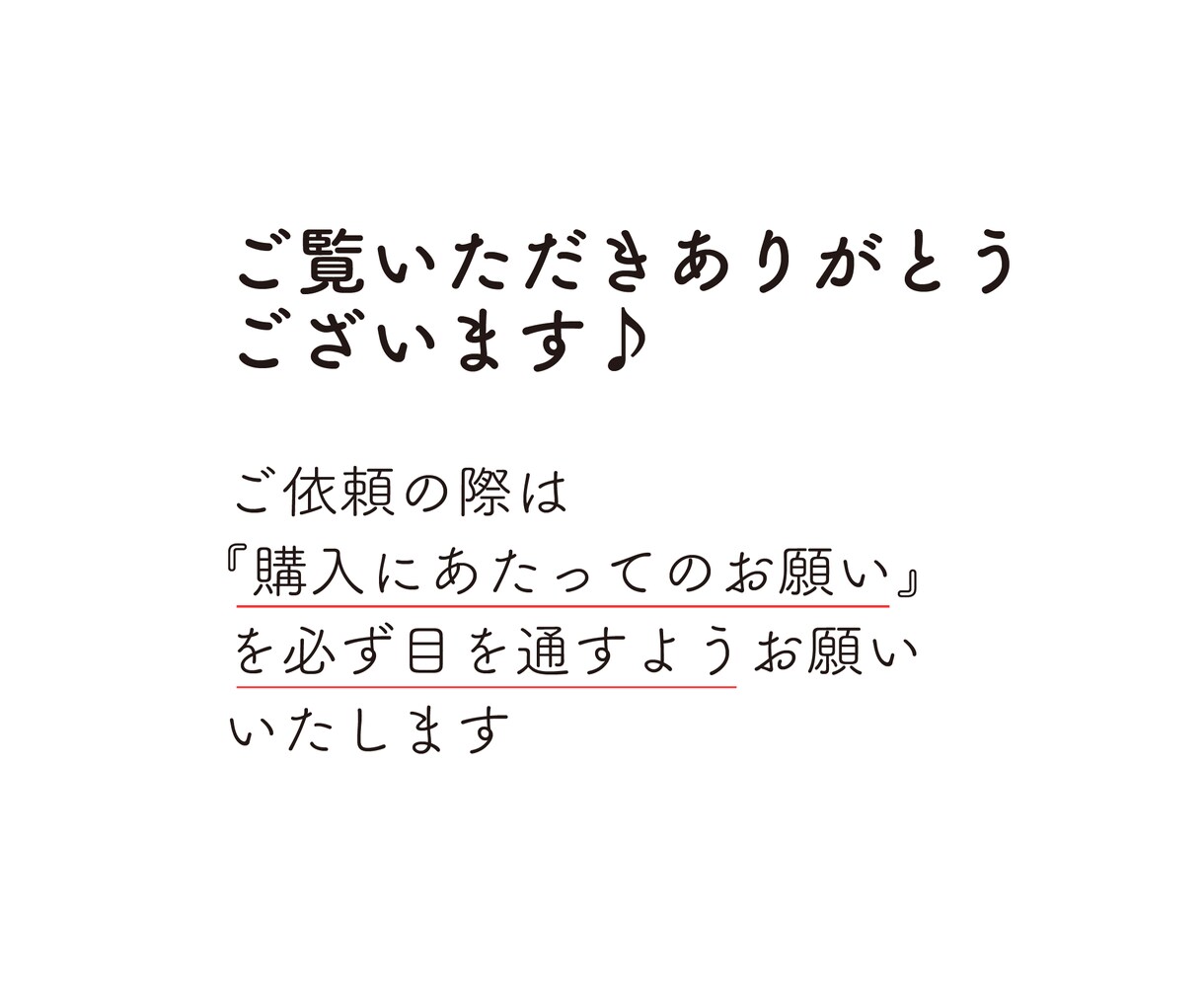 翌日納品可！理想通りにトレースします Aiデータで納品♪PCが苦手な方のお手伝いをいたします！ イメージ10