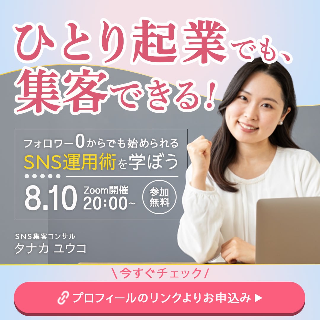 バナー★サムネイル画像作成致します 修正回数は無制限！！イメージを共有し、納得のいくデザインに！ イメージ2