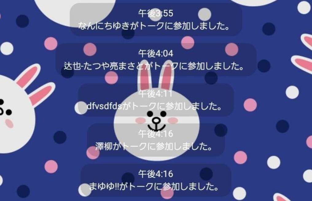 オープンチャットで15分で5人の無料集客めざします オープンチャットを使って貴方が希望する集客のお手伝いをします イメージ3
