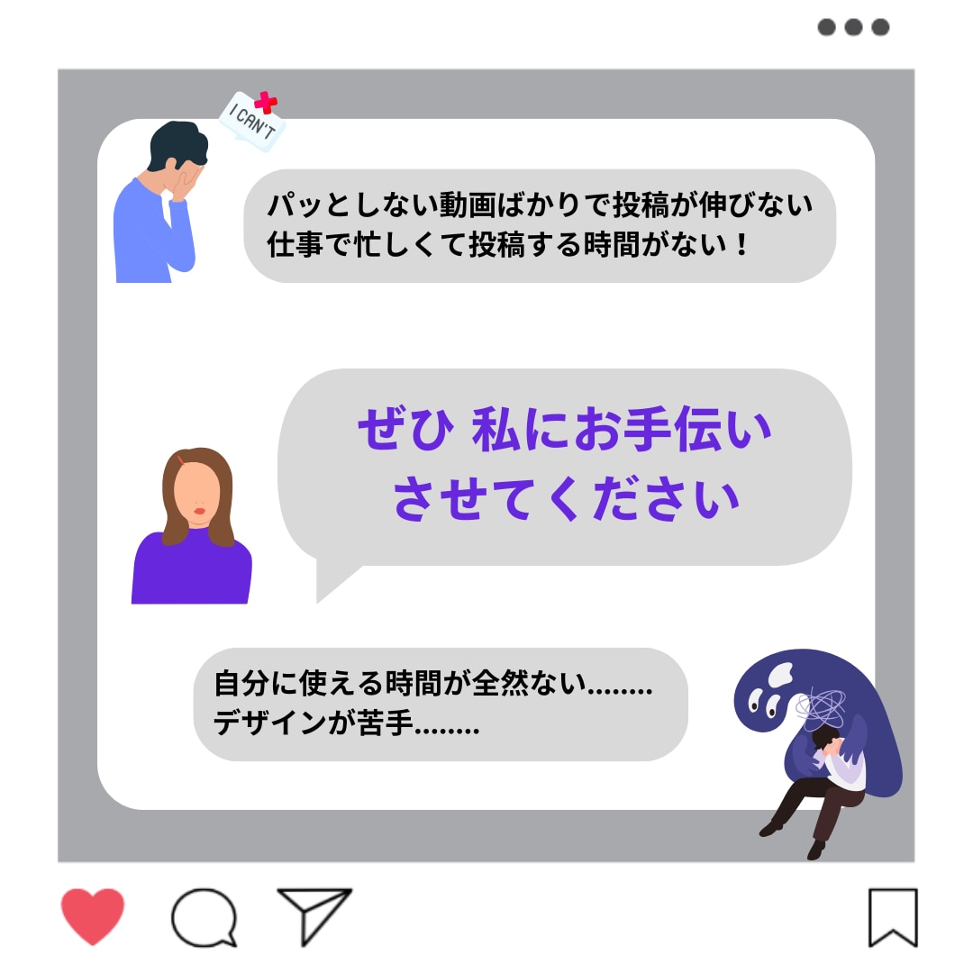 ショート動画の編集承ります あなたの『伝えたい』に、寄り添う動画づくり イメージ2