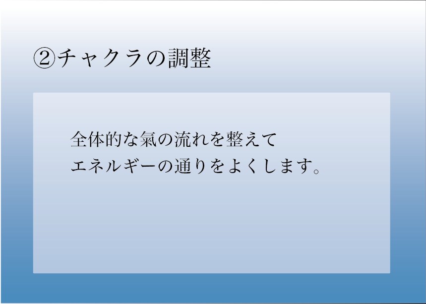 開運＊定期メンテナンスに！波動アップします オーラ調整＊チャクラ調整＊ハイヤーセルフ統合＊本当の自分 イメージ6