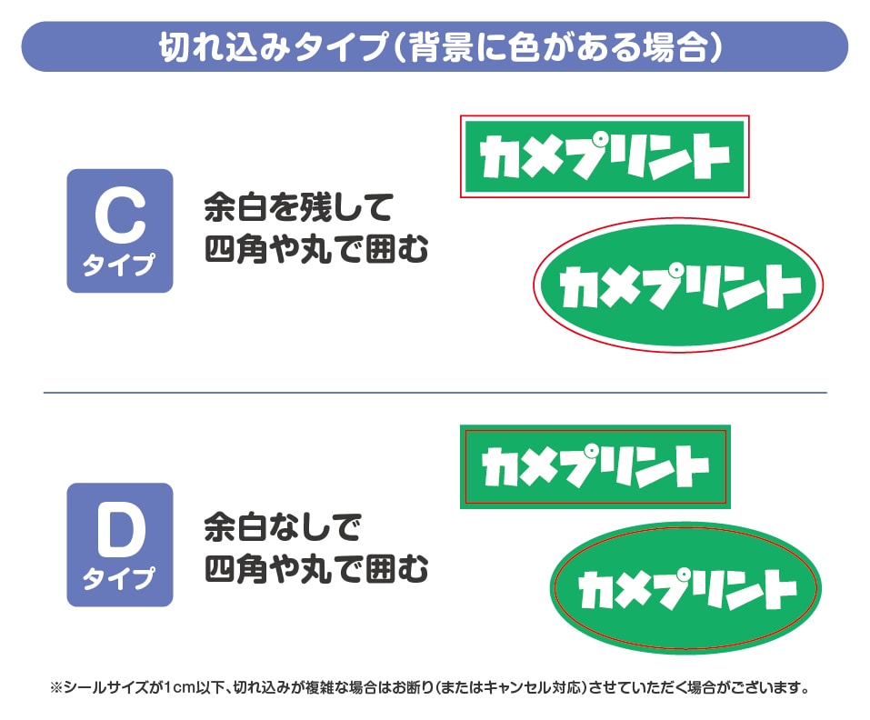 オリジナルシール・ステッカー作成（印刷）いたします 自由にカスタマイズ！完全防水・高耐久・切り込み代金＆送料込み イメージ4