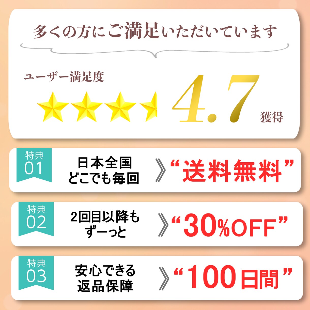 パッと目を引く！売上につながる商品画像を制作します 楽天・Amazon・Yahoo対応画像で購買意欲を高めます イメージ6