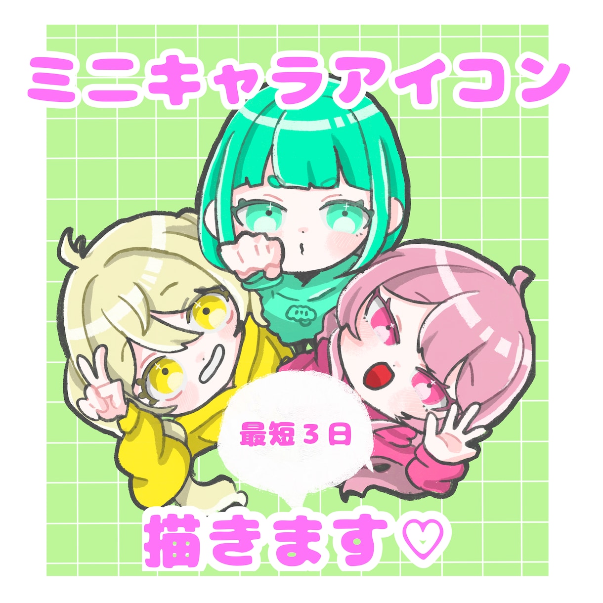 アイコンやスタンプなどの作成を行います ふわかわ×透明感ある絵描きますポップ系イラストも歓迎◎ イメージ1