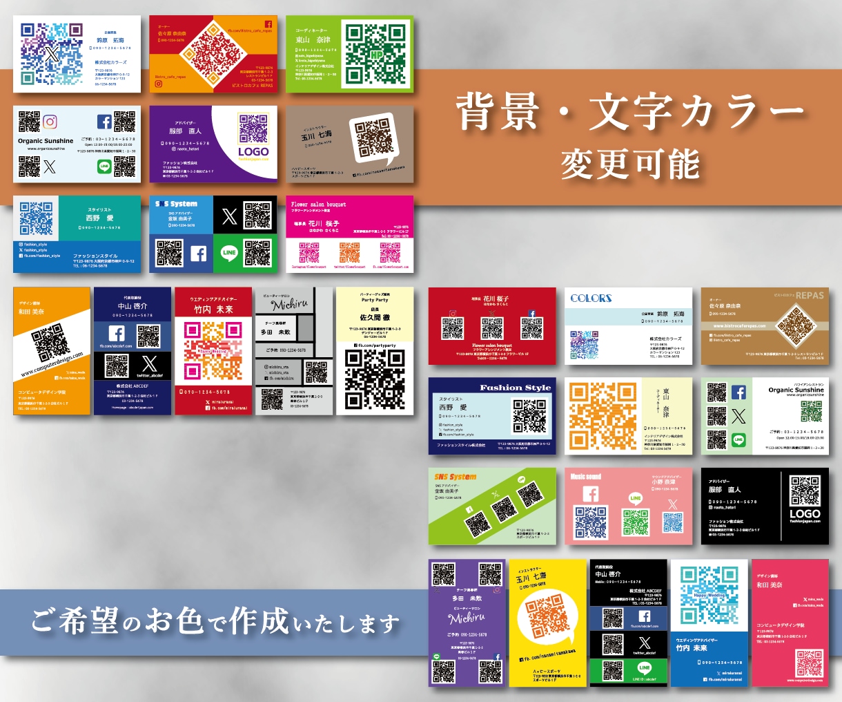 ビジネスに効果を！QRコード入り名刺販売します 情報社会にピッタリで売り上げアップQRコード入りデザイン名刺 イメージ6
