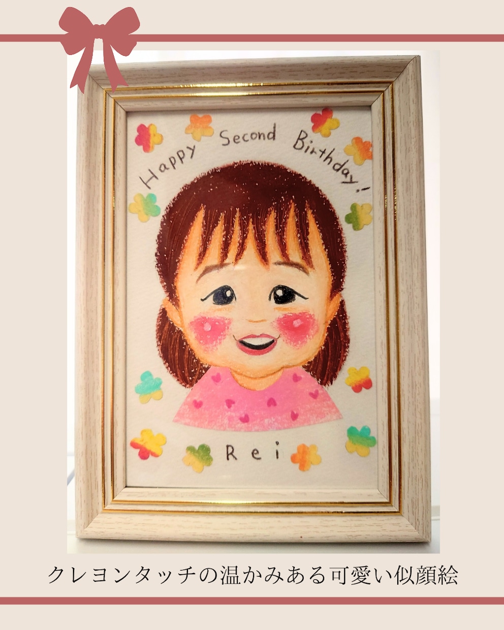 伝えたい「ありがとう」をほんわか似顔絵で形にします 感謝の気持ち、照れくさい気持ちも、優しく届ける贈り物 イメージ8