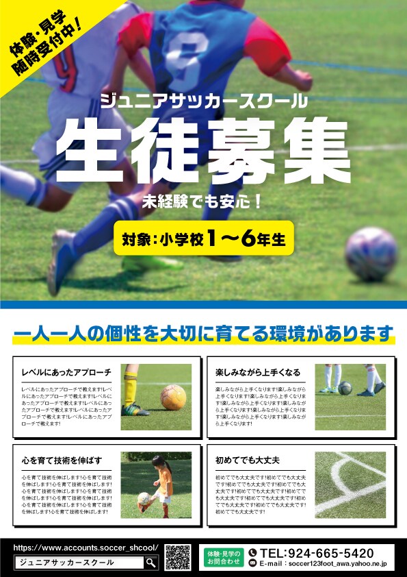 スポーツ関連のビジュアルデザイン承ります プロスポーツチームのデザイン製作現役担当者が作ります！ イメージ3