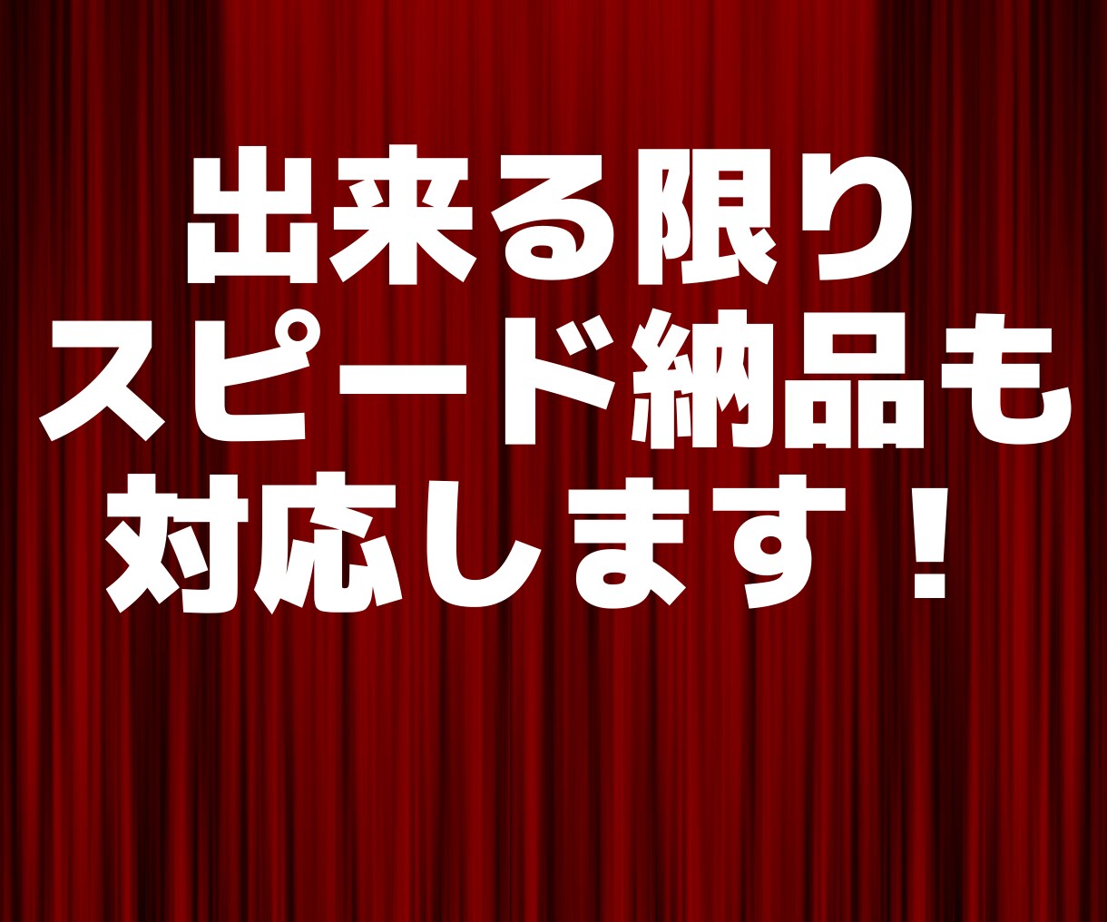 VOD用オリジナル記事(みんなの感想付)作成します 初出品記念！先着10名様は1記事2000円→1500円！ イメージ5
