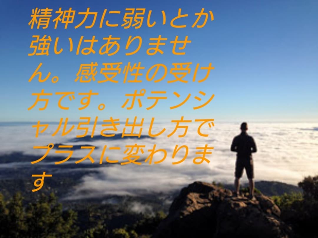 些細な事でも話を聞きます 明るく笑える一番の薬マイナスよりプラスを イメージ2
