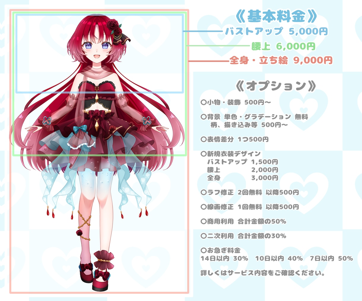 キラキラかわいいイラストお描きします 商用利用OK！透明感のあるイラストをグッズ等にも使用できます イメージ2