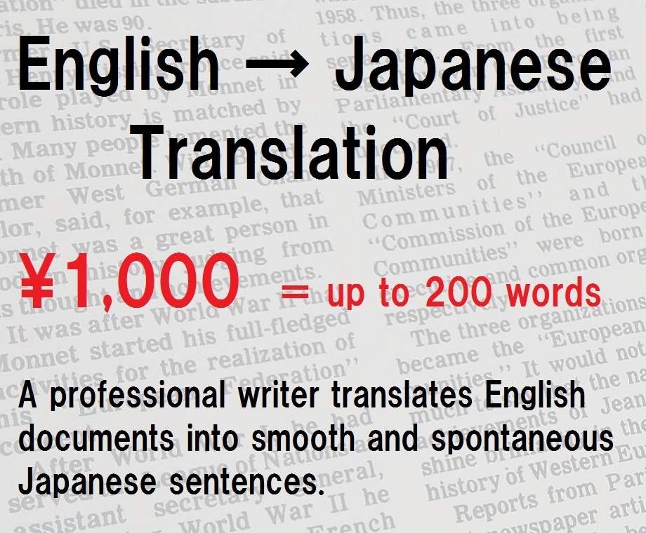 Translation 英日翻訳します Translation by pro writer イメージ1