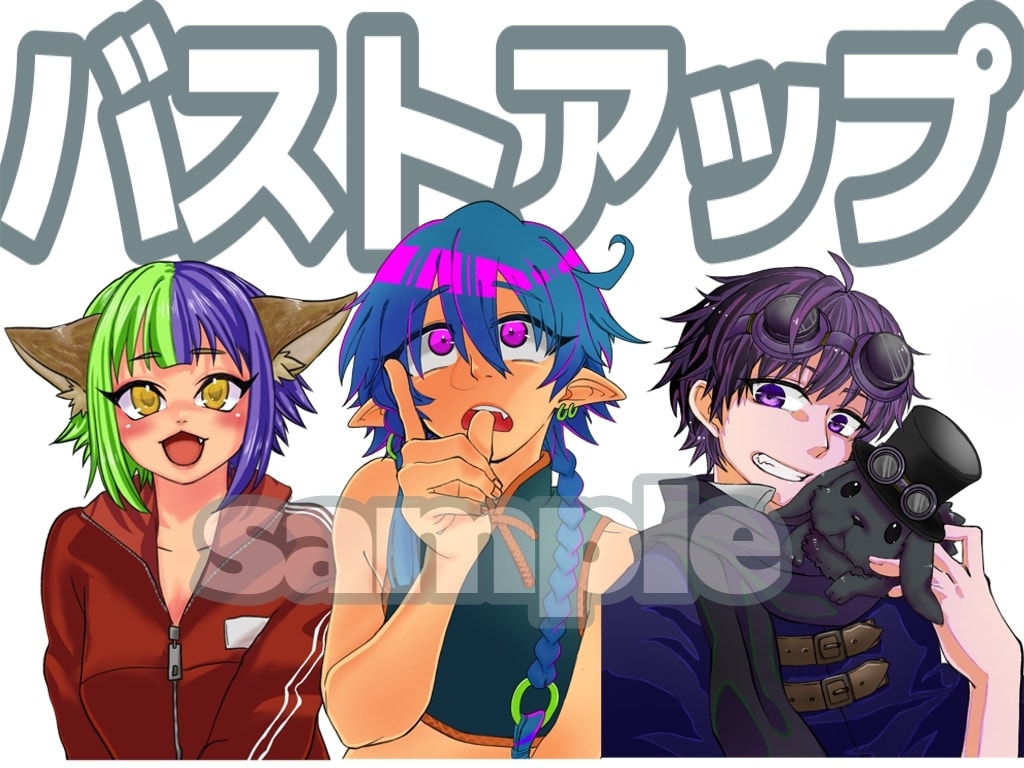 動画、配信で使えるイラストお描きします 配信者にとって使いやすいイラスト素材！ イメージ2