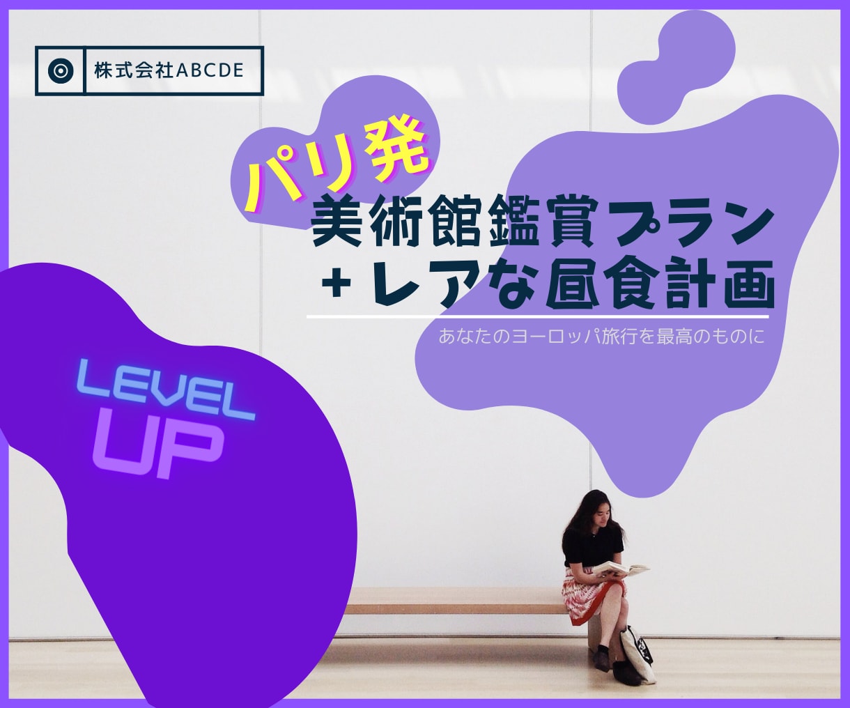 圧倒的センスのサムネイルでバズっちゃったら謝ります あなたの渾身のサービスにピッタリなサムネ作り任せてください！ イメージ9