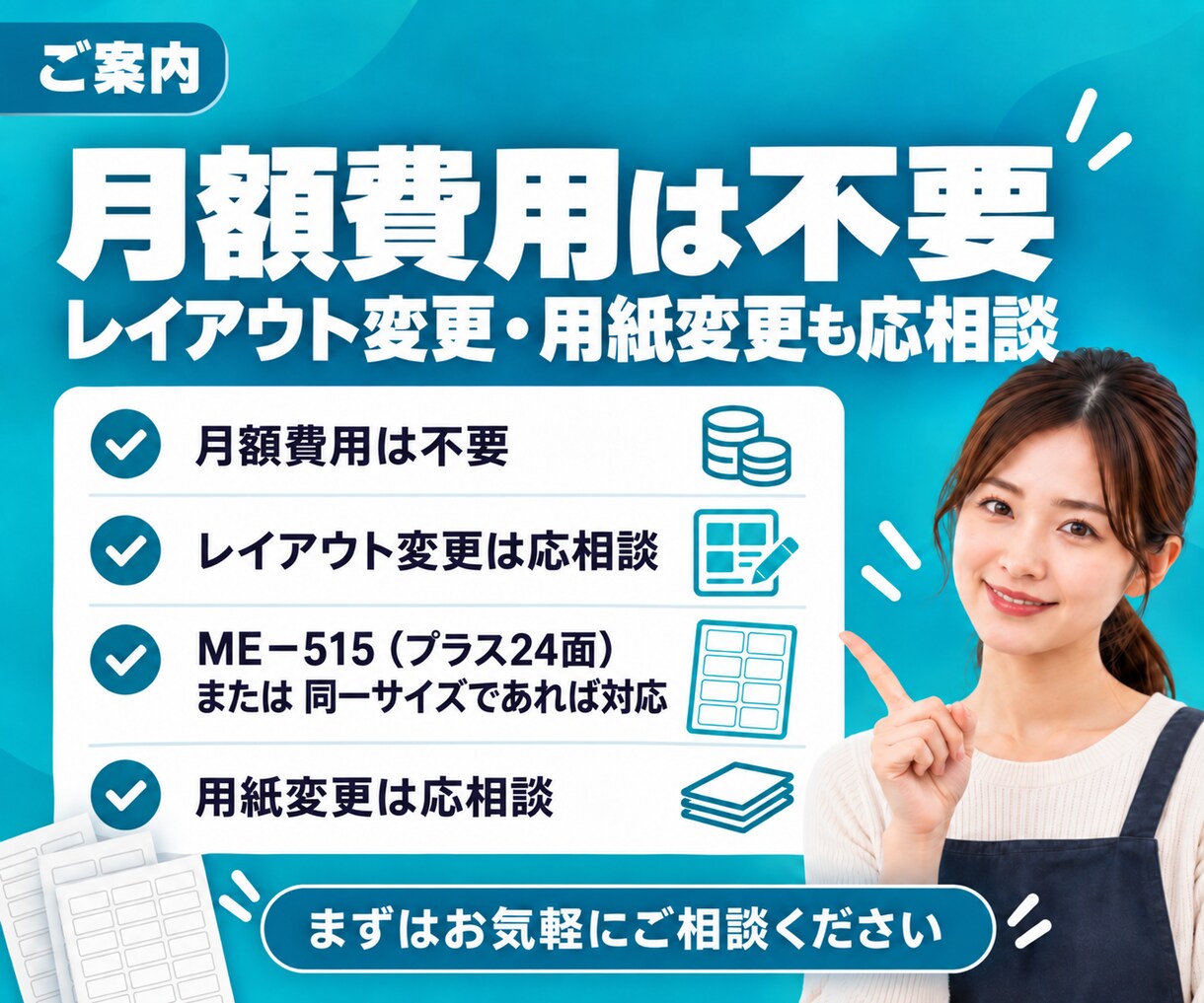 Amazon FBA納品ラベルを画像付き印刷します FBA納品のピッキング・ラベル貼りを楽にする買い切りツール イメージ8