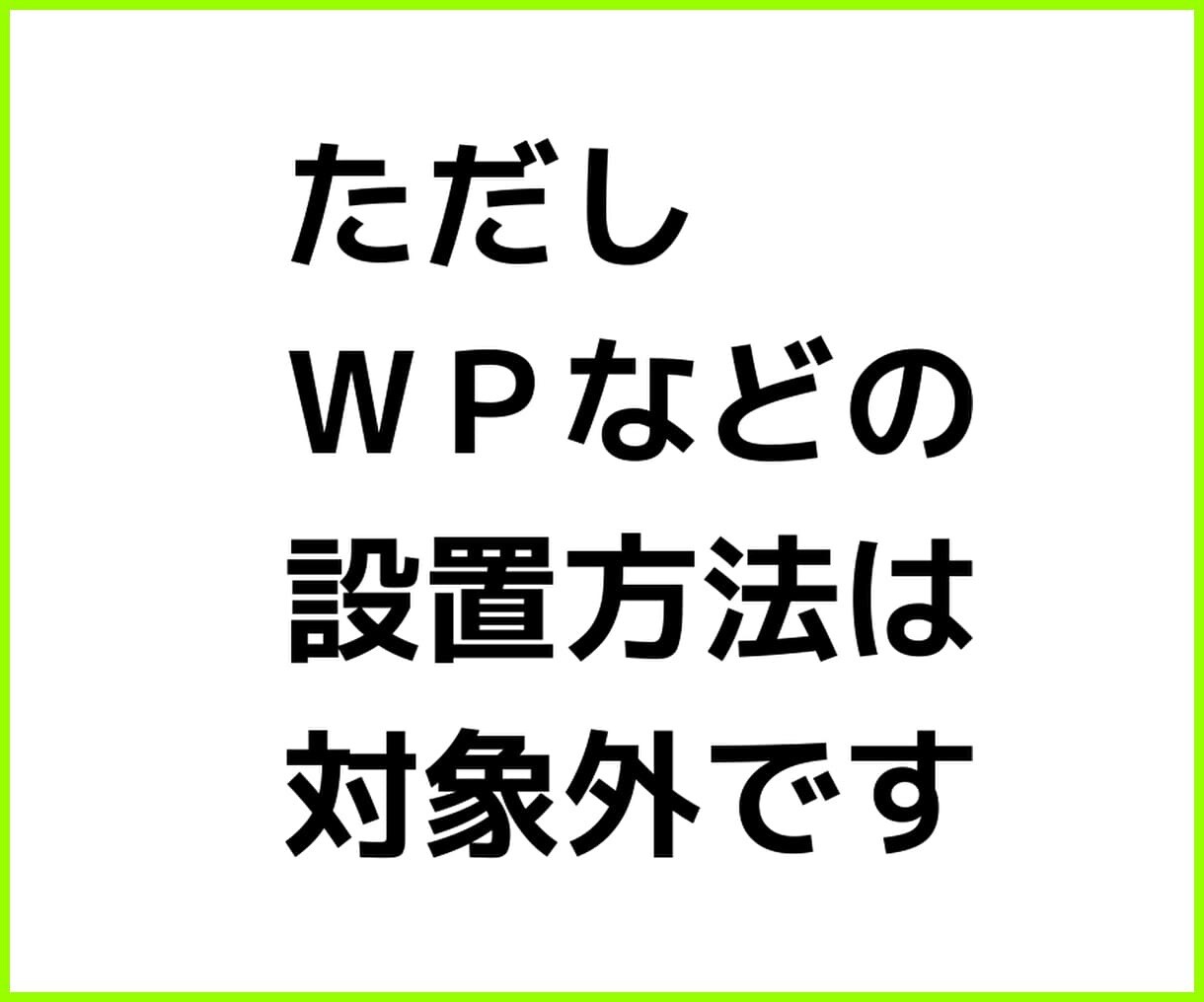 ブログ アフィリエイト｜知らずに始めると失敗します 初心者が悩む「始め方の間違い」をアフィリエイト歴20年が整理 イメージ9