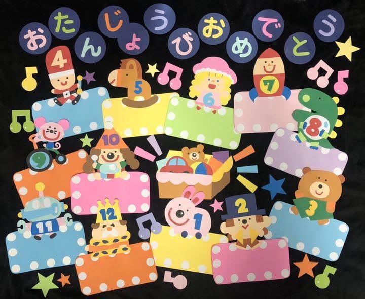 忙しい保育士さん必要！壁面、おたより製作します 忙しい保育士さんにかわり、元保育士が製作やおたより製作します イメージ2