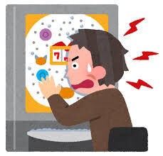 ギャンブル依存症で悩みやお金の悩み…など聞きます ギャンブル依存性、その他依存の方悩み聞きます イメージ1