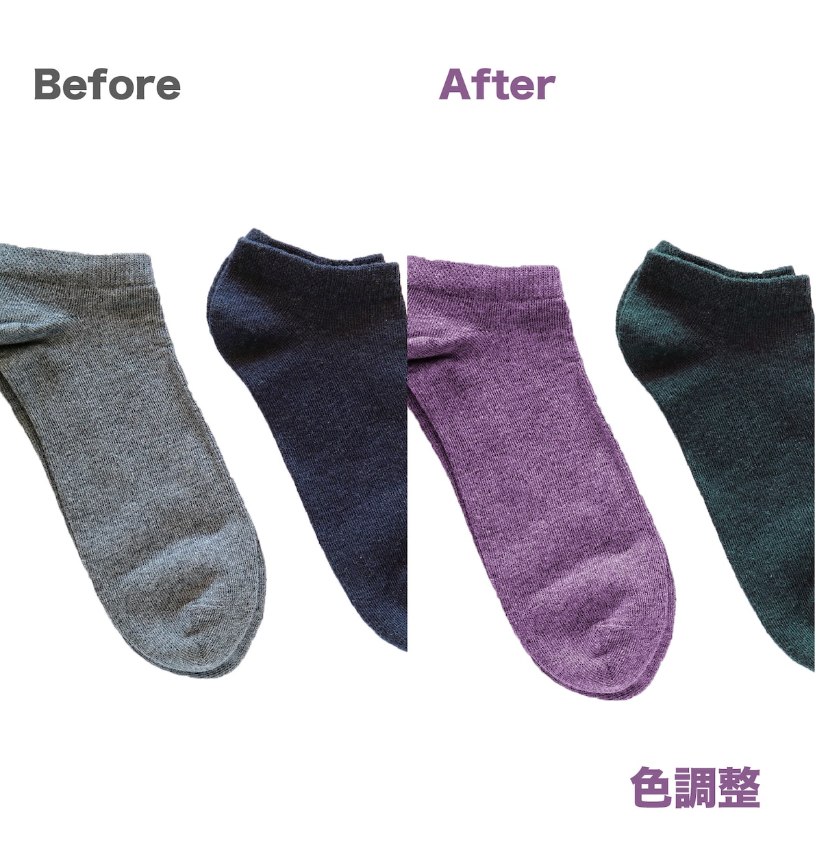 画像加工（切り抜き、レタッチ、色調整）いたします 通販サイト、広告、SNSなどに！ イメージ4