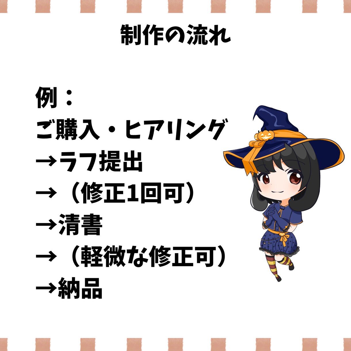 活動用ゆるかわミニキャラ描きます ふんわり可愛いキャラを制作します イメージ5
