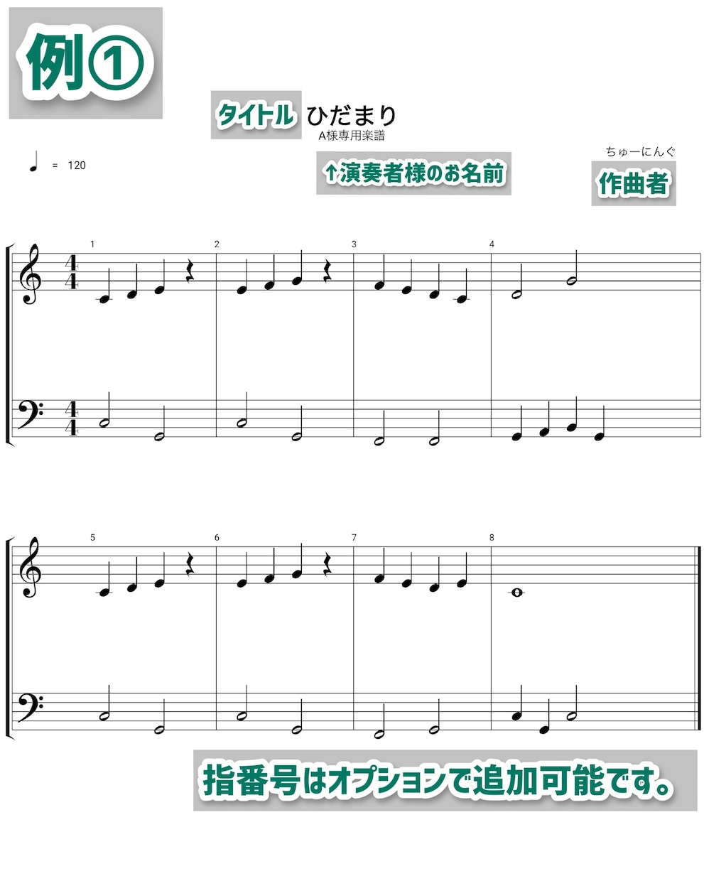 初心者さん向けピアノ練習曲作ります 曲調・難易度・練習したいポイントを絞って作曲可能！ イメージ4
