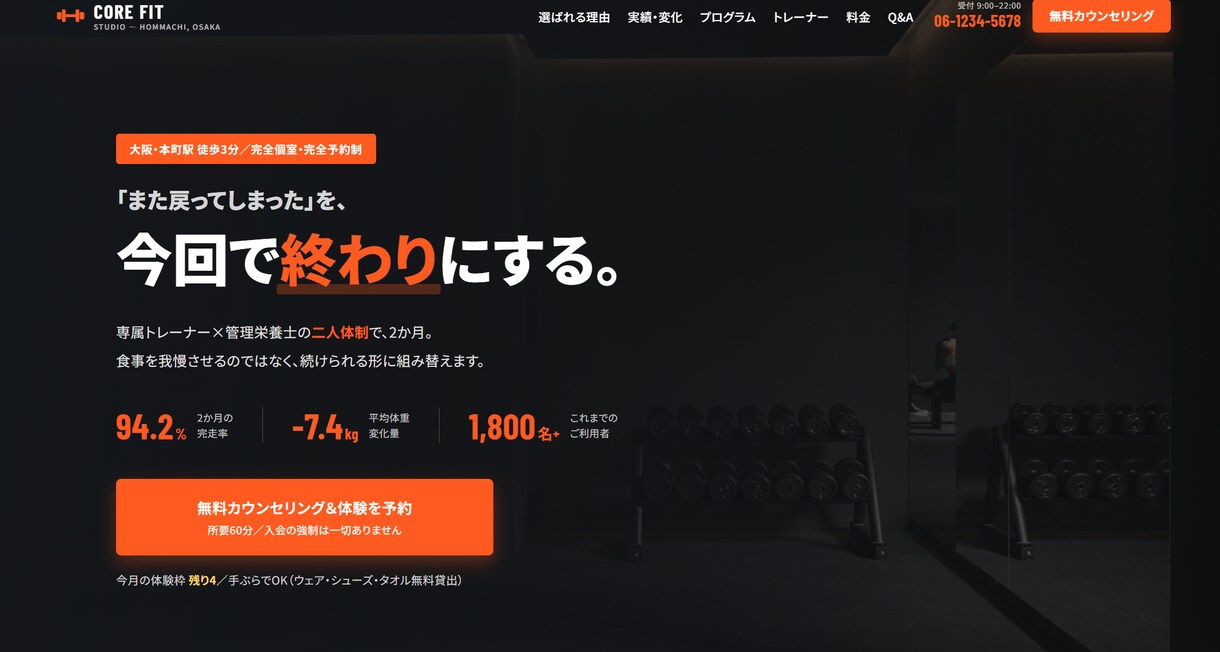 中小企業様の伝わるLPをあたたかく制作します 小春日和のように、あたたかく寄り添うLP制作 イメージ1