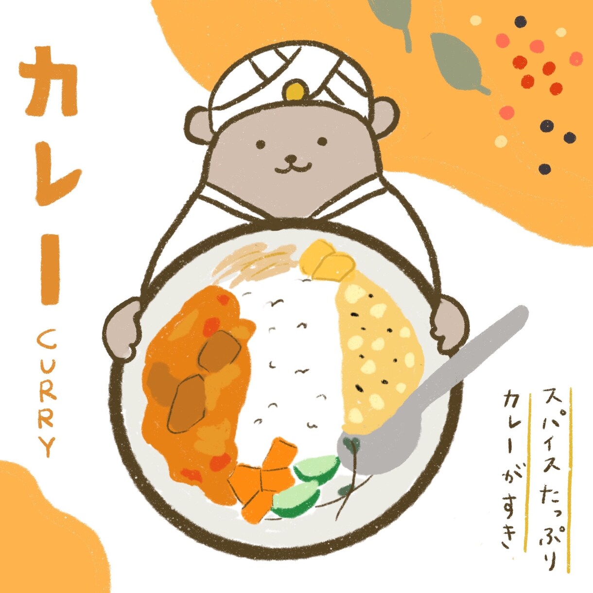ゆるくてかわいい動物イラストを描きます こどもや大人にも大人気！挿絵やアイコン画像等にお使いください イメージ4