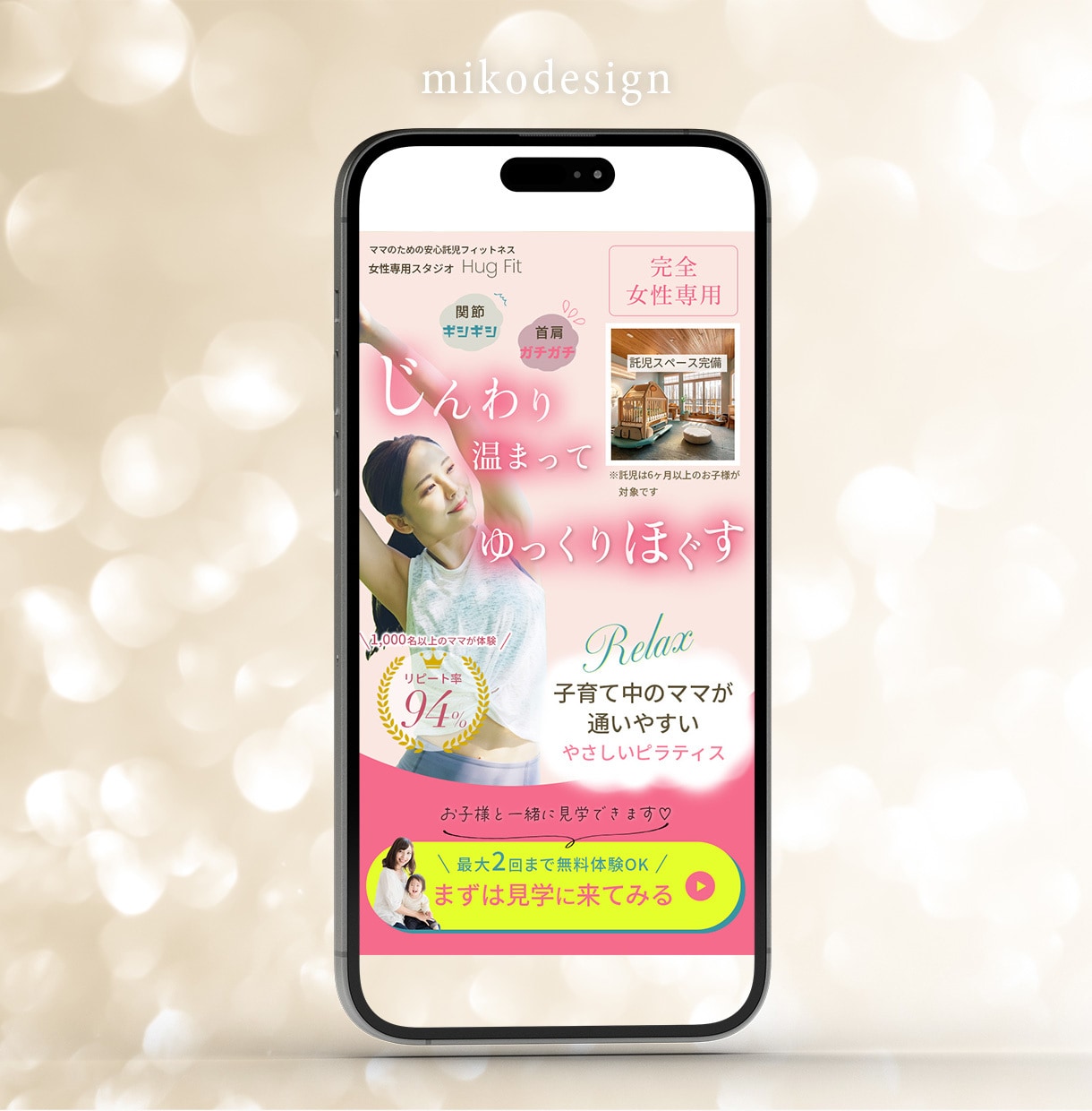 女性起業家様向け＊伝えるLPを制作します 女性起業家さまの想いを形にし、心に響くLPを作成いたします！ イメージ3