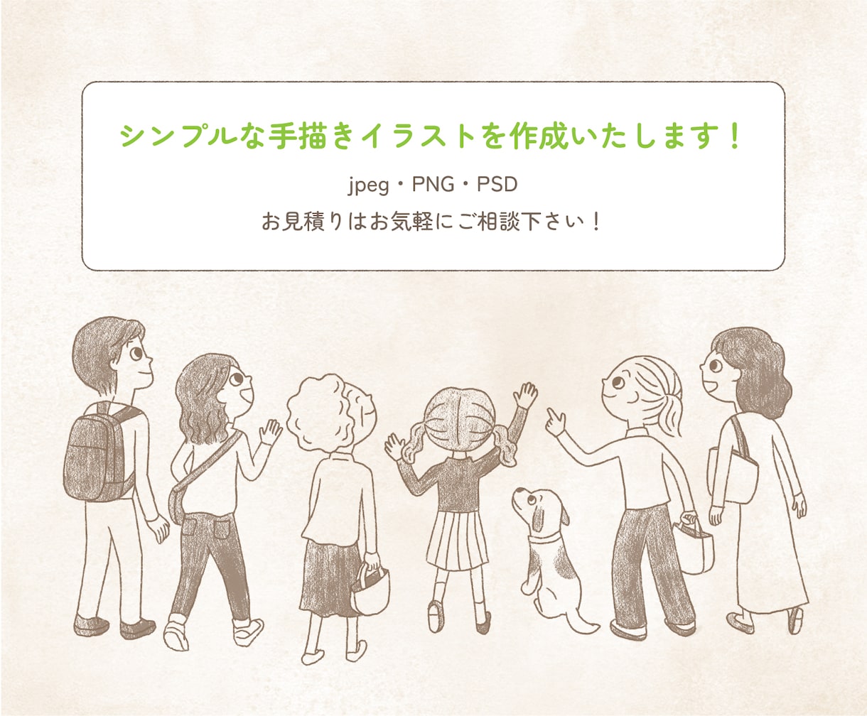 手描きイラスト・図解作成いたします いろんなことをシンプルにわかりやすく イメージ2