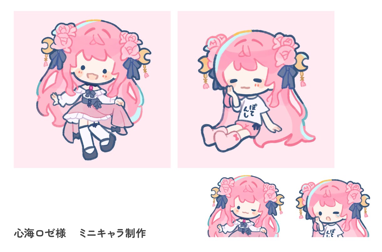 ほっこりかわいい♪ミニキャライラストを作成します SNSやブログ用アイコン、挿絵にも イメージ10