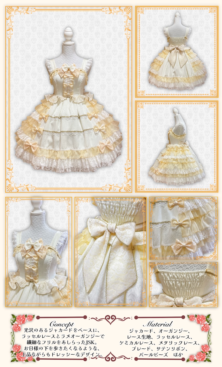 あなただけのロリィタ服、お衣装を製作いたします オリジナルのお洋服、フリフリのお衣装などご相談ください♪ イメージ8