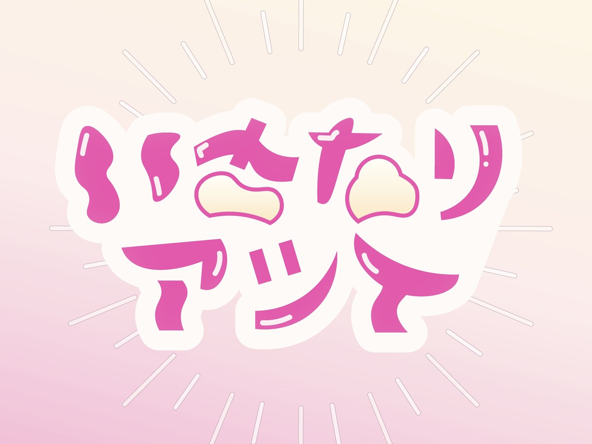 ロゴ作ります 商用利用可/ポップに仕上げます イメージ2