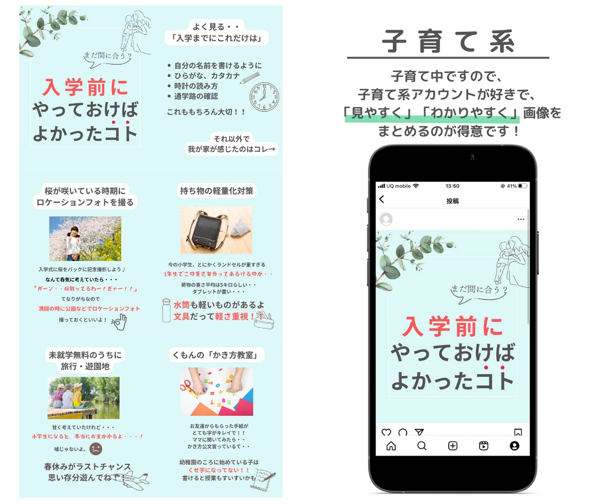 Instagramフォロー代行いたします 手作業にて丁寧にフォロー代行します！！ イメージ5