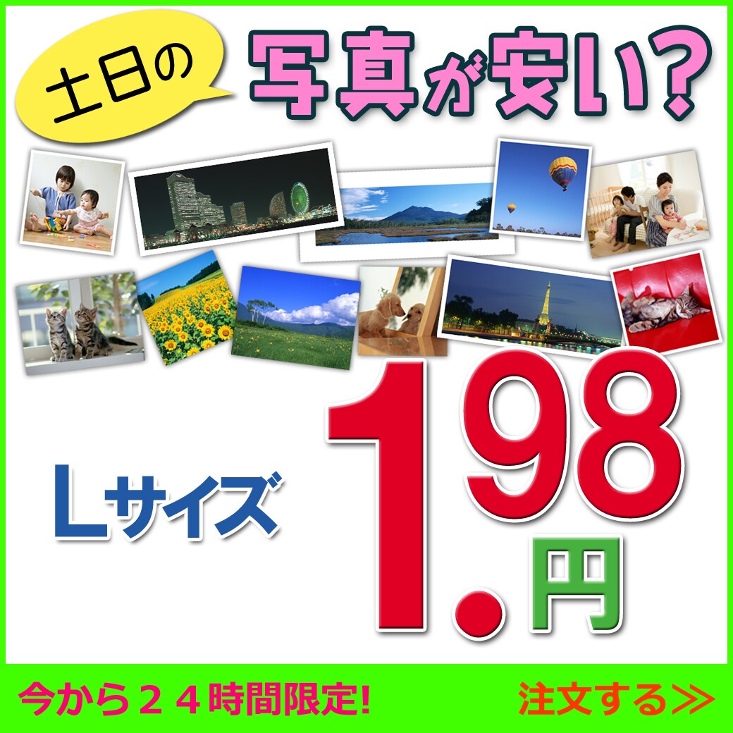 LINE@で協業してみんなに喜ばれ儲けられます LINE@で１週間で200名が、口コミで増えました。 イメージ1