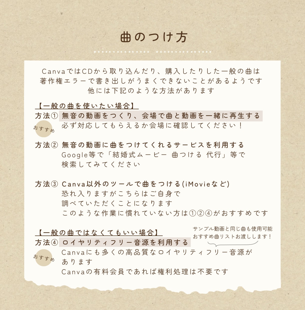 北欧風⁑プロフィールムービーのテンプレ納品します スマホもOK◎Canvaで文字と写真を挿入、おしゃれな動画に イメージ10