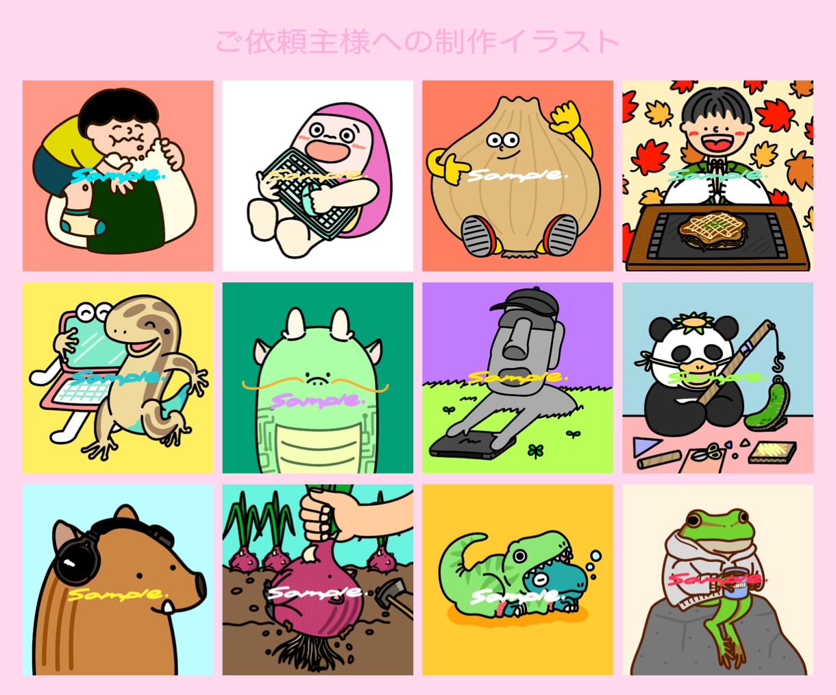 一癖ある可愛いアイコン用イラスト作成します 生き物・動物×〇〇のコラボお応えします！ イメージ9