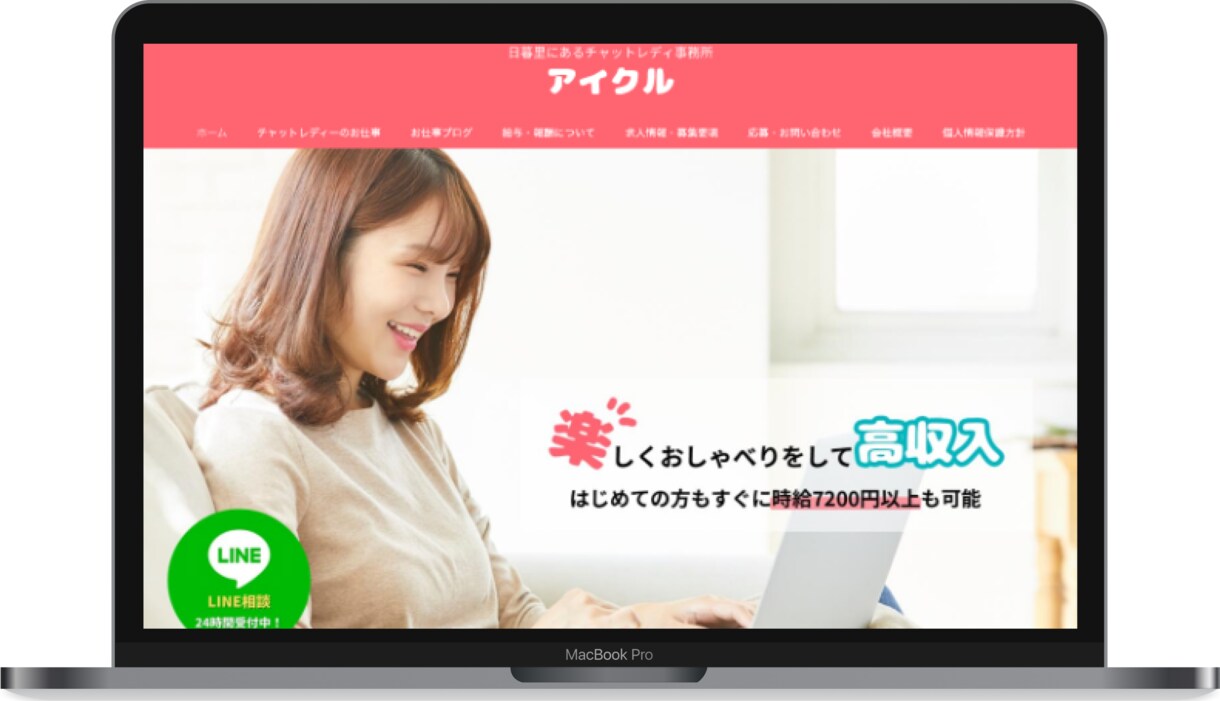 実績多数★管理費不要のHP制作します HP制作はじめての方もご安心ください！丁寧サポートいたします イメージ2