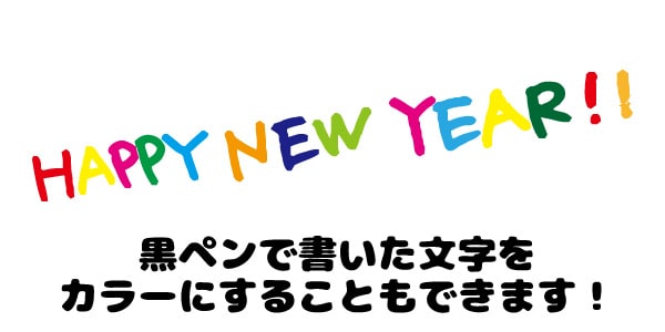 手書きの風合いを残しながらデータ化します 手書きの文字を、手書きの風合いを残してデータ化！ イメージ2
