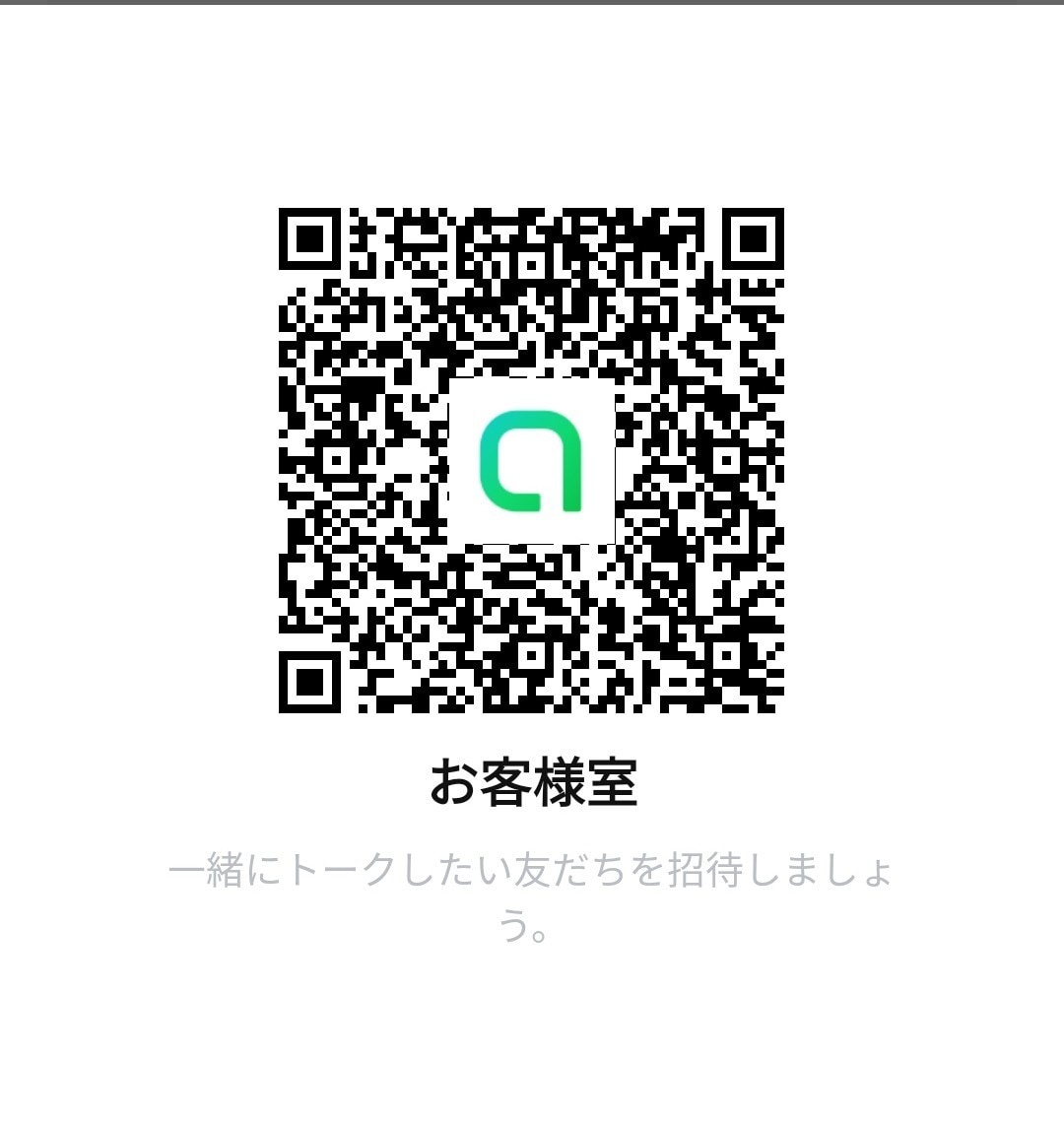 モンストのランク上げ代行します 実績が少ない分安価で対応させて頂きます！是非ご利用下さい！ イメージ2