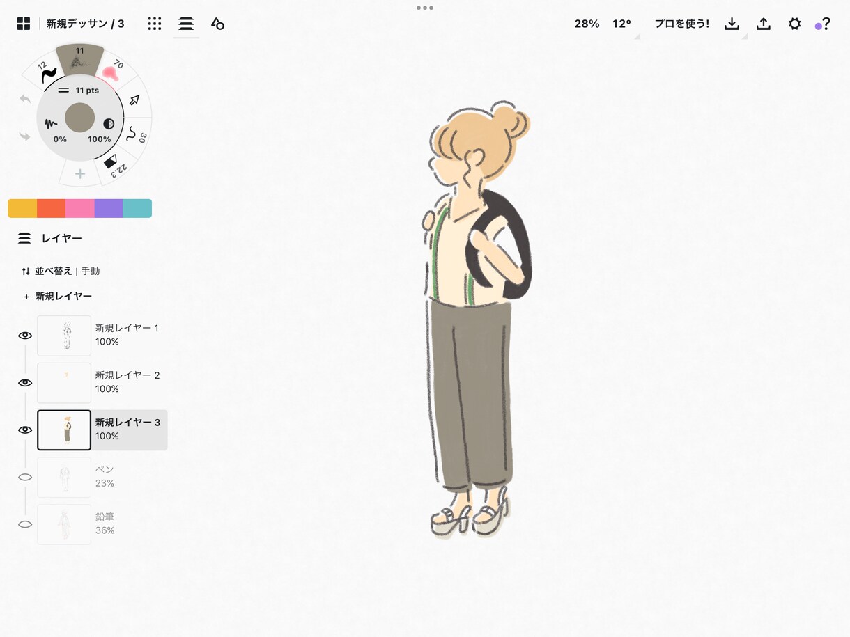 ゆるふわ系のイラスト作成します カップルのゆるふわ系キャラなど イメージ3