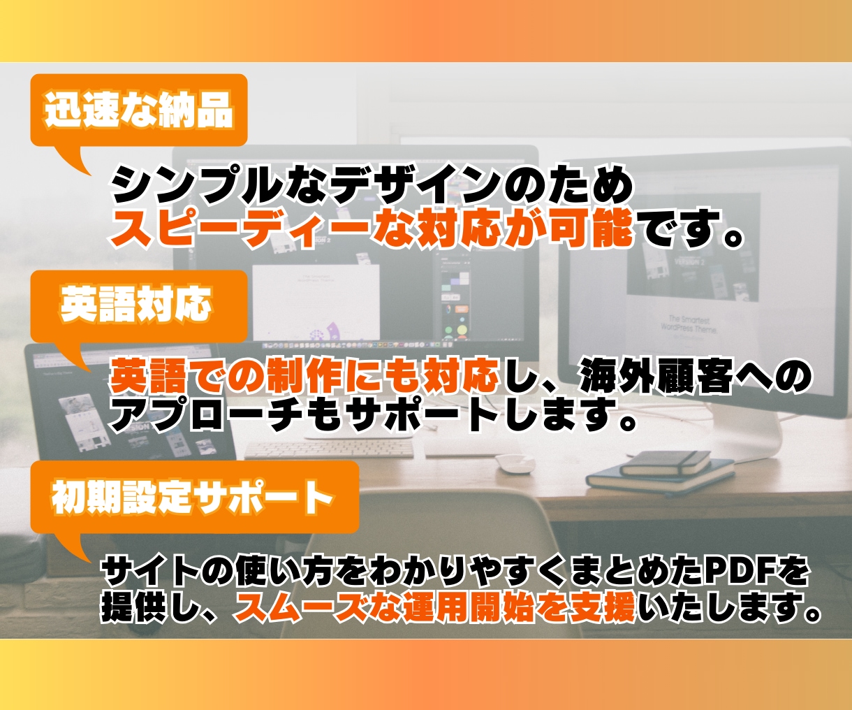 格安でシンプルで見やすいホームページを作成します 【中小企業様】【個人経営者様】対象 | 丁寧なヒアリングから イメージ3