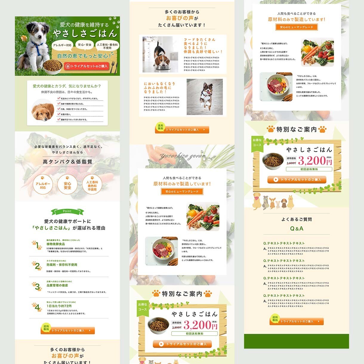 お洒落で伝わる✧Webサイト・LPをデザインします 低価格で問題解決に繋がる!どんなテイストもお任せください♪ イメージ3