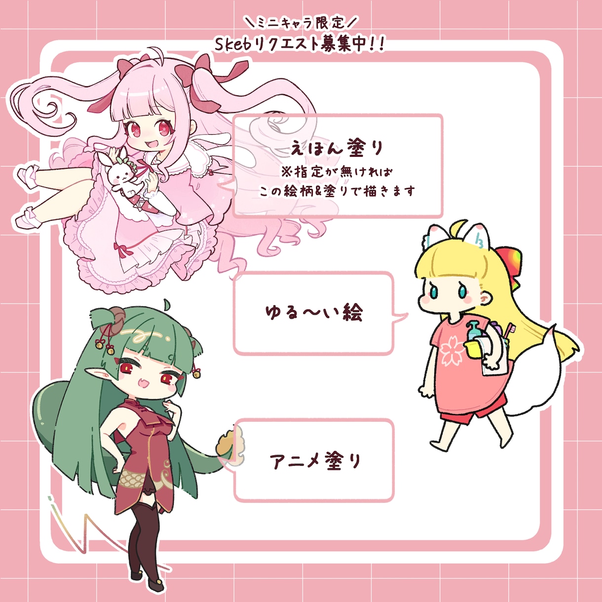 ぷにぷにかわいいSDキャラ描きます キーホルダーなどのグッズ販売、プレゼント企画に！ イメージ2