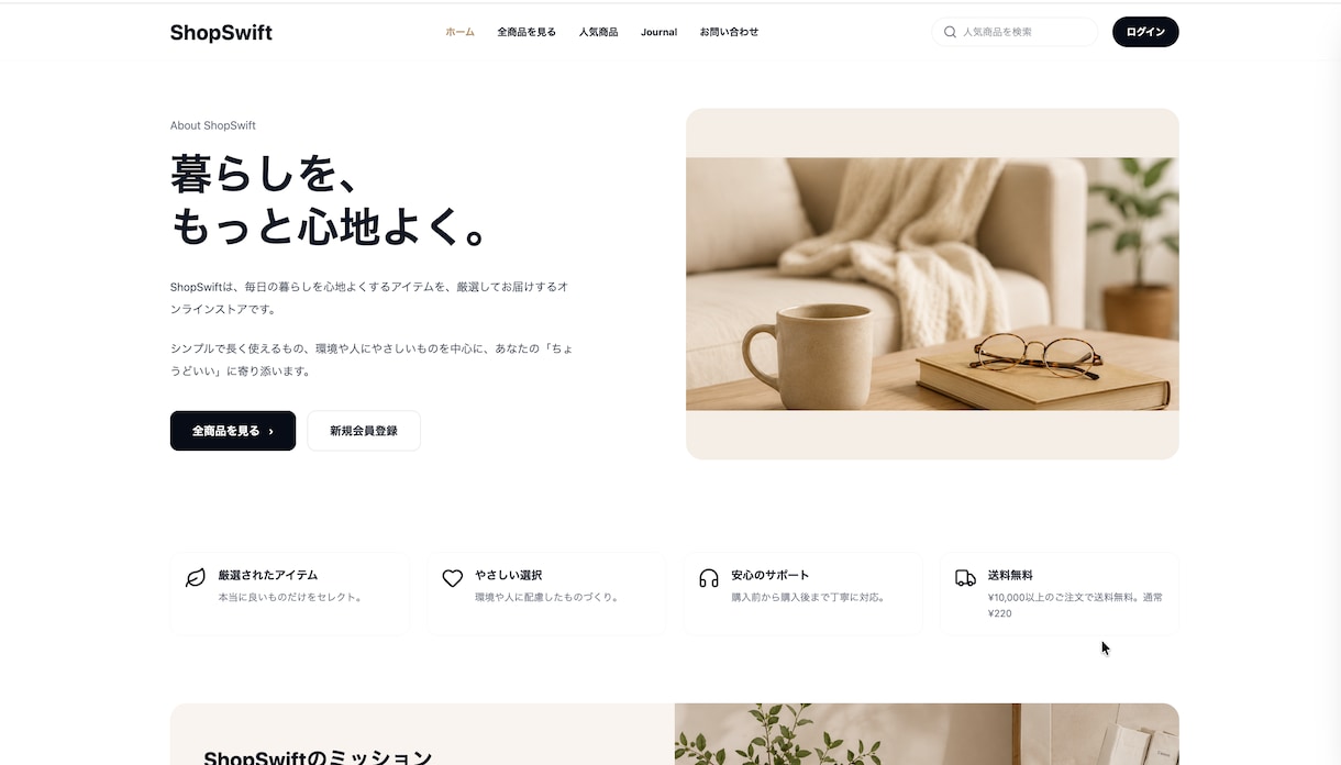 Laravelで管理画面付きECサイトを制作します 商品管理・カート・注文管理・Stripe決済まで対応 イメージ1