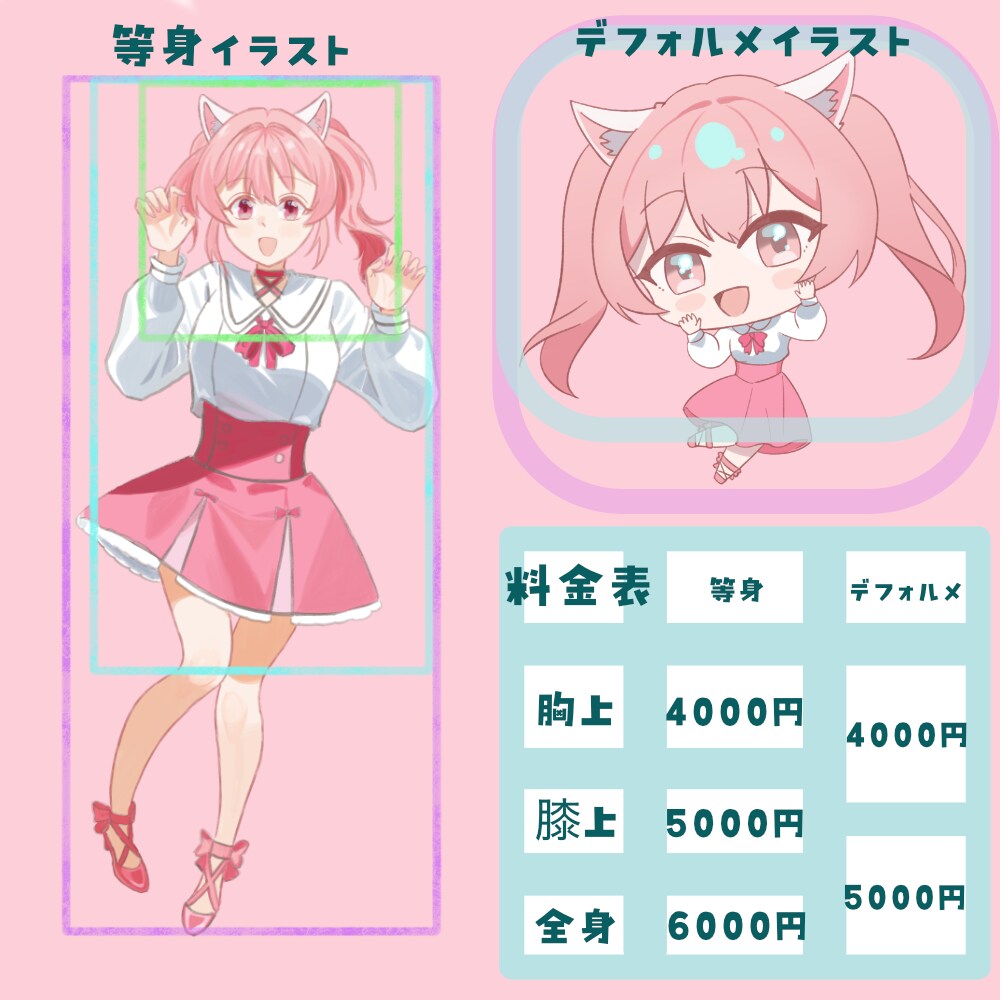 グッズ制作に！あなただけのイラストお描きします 厚塗りチックな塗りのイラスト！瞳が特に印象的 イメージ6