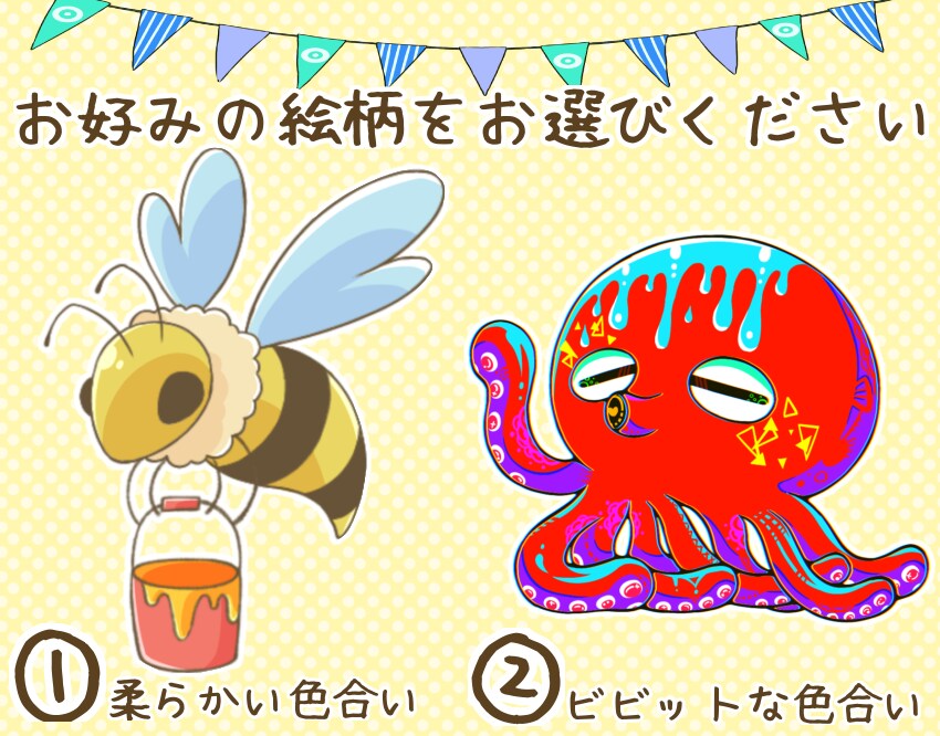 かわいい生き物のデフォルメイラストお描きします ★SNSや資料の挿絵にも！使いやすいシンプルな動物イラスト！ イメージ2