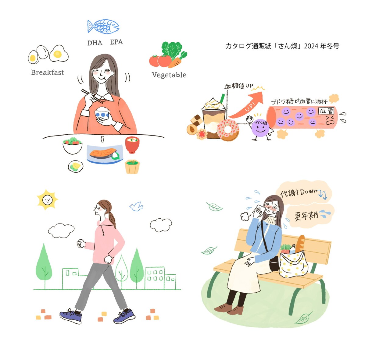 商用OK！シンプルでかわいいイラスト描きます 雑誌•企業Webサイトの実績アリ！様々な用途のイラストに対応 イメージ3